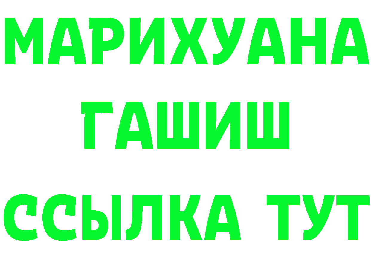 Бутират оксана как войти даркнет мега Хабаровск