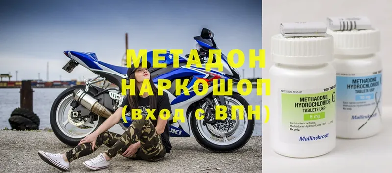 мега ТОР  Хабаровск  Метадон VHQ 